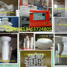 河北省南皮縣匯翔數控機械廠 供應產品