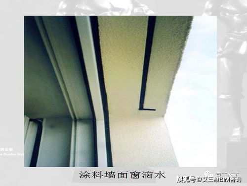 收?qǐng)D啦 精品結(jié)構(gòu)工程和裝飾 安裝工程細(xì)部做法照片88張,拿去挑著用